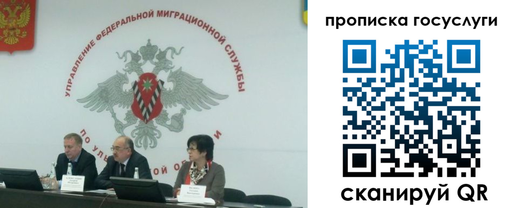 прописка для школы в Котельниках