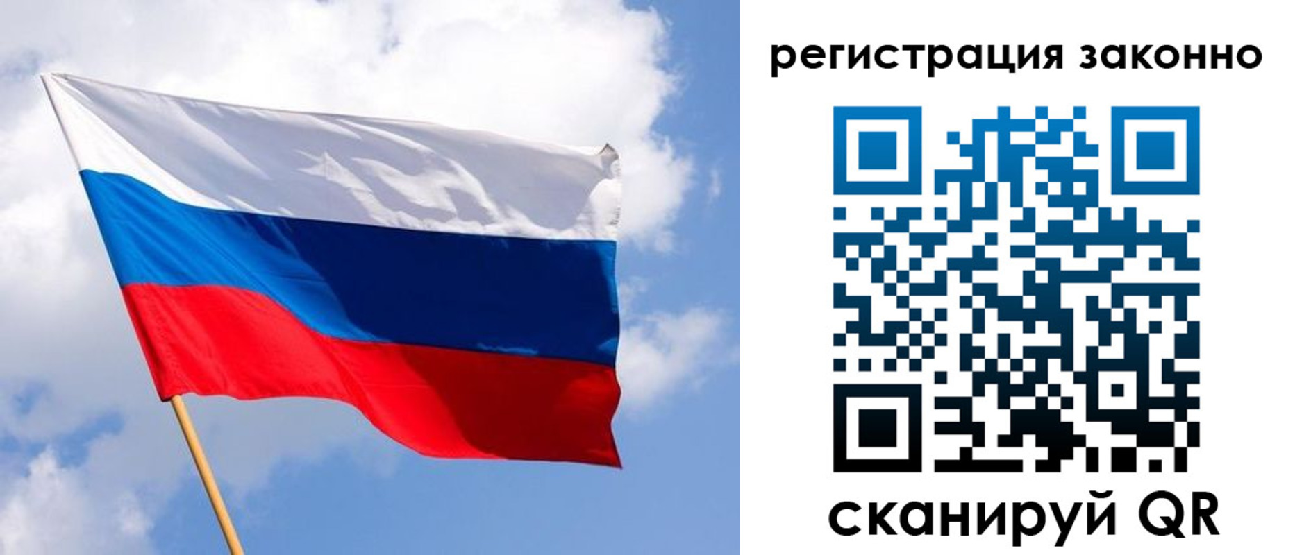миграционный учет в Котельниках